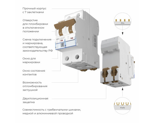 W902P404 / Автоматический выключатель 2P 40 A C 4,5 кА