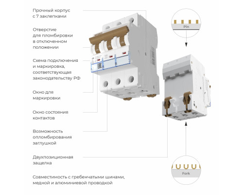 W903P164 / Автоматический выключатель 3P 16 A C 4,5 кА